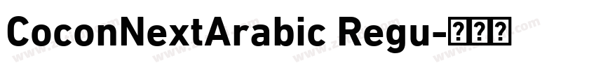 CoconNextArabic Regu字体转换
